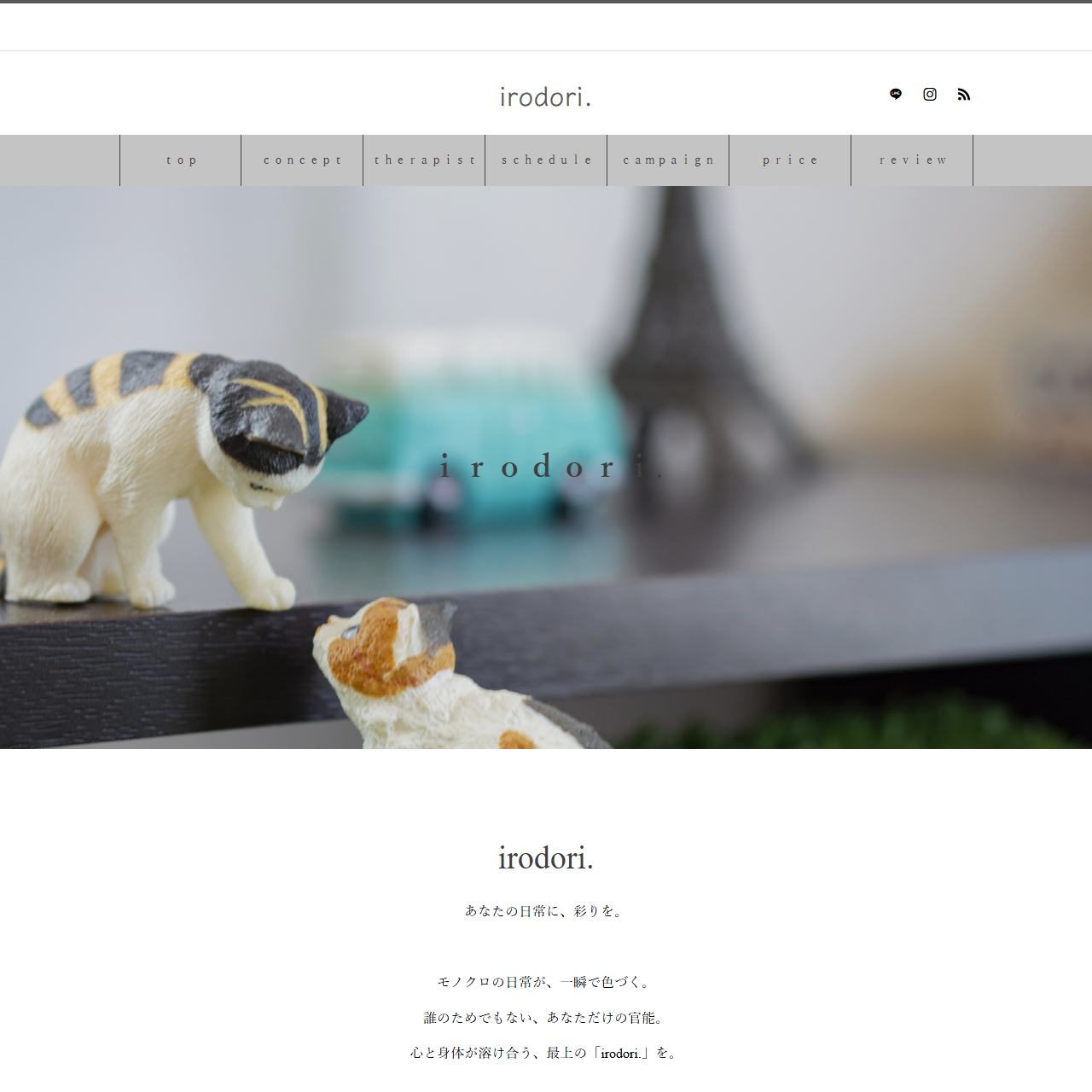 irodori.のイメージ