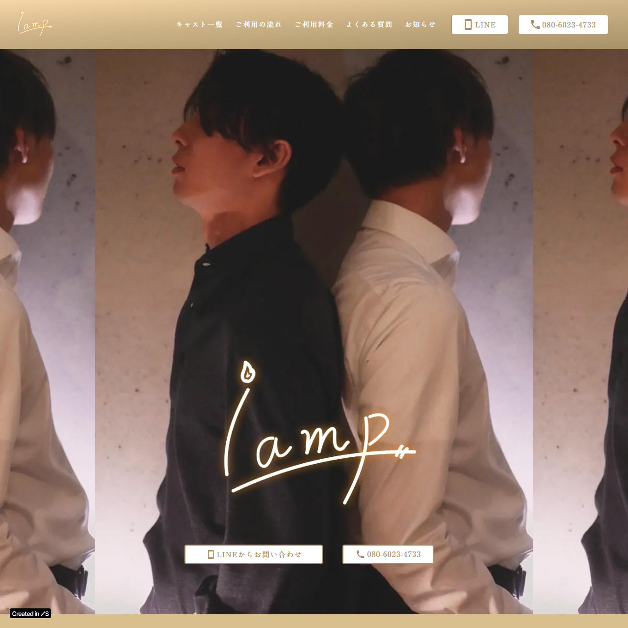 lampのイメージ