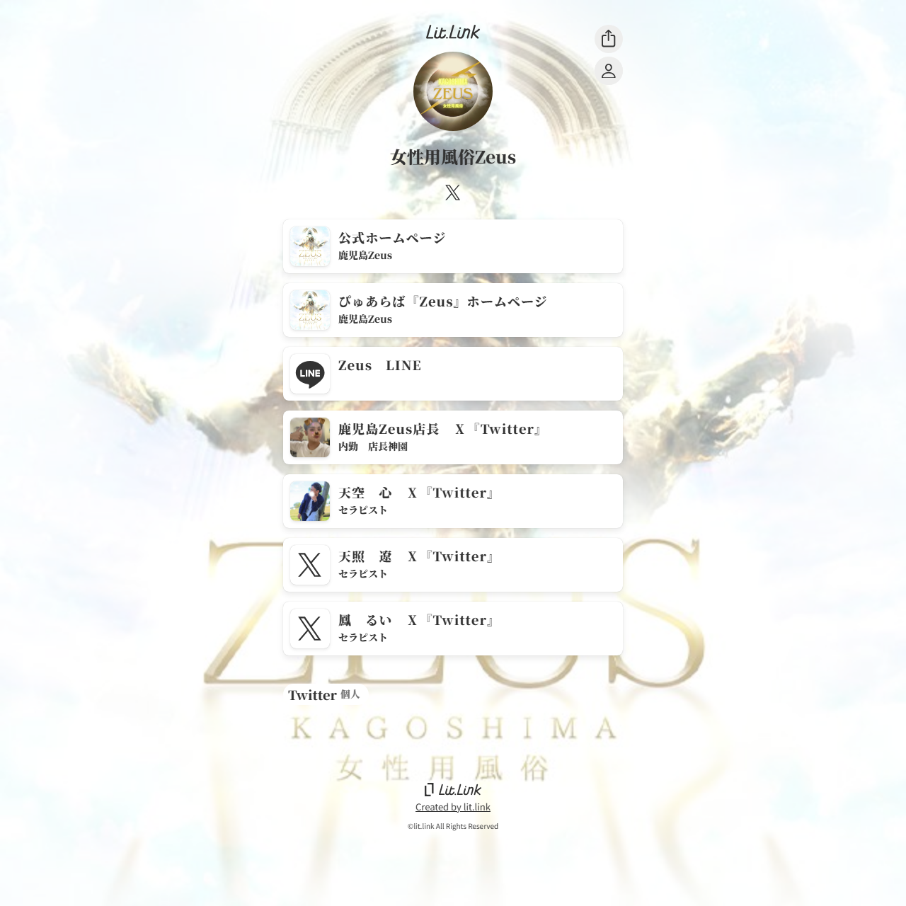 Zeusのイメージ