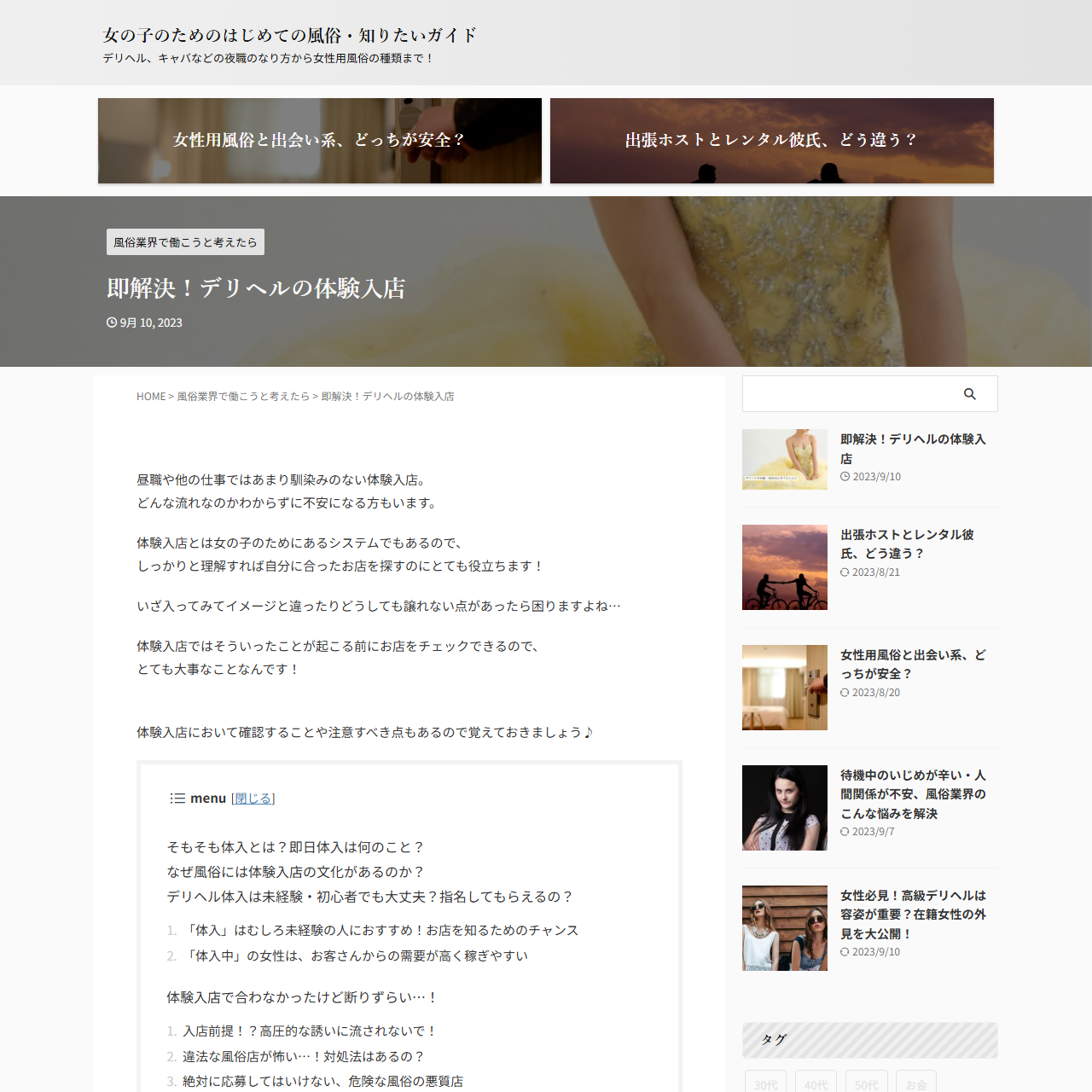 studioCHのイメージ