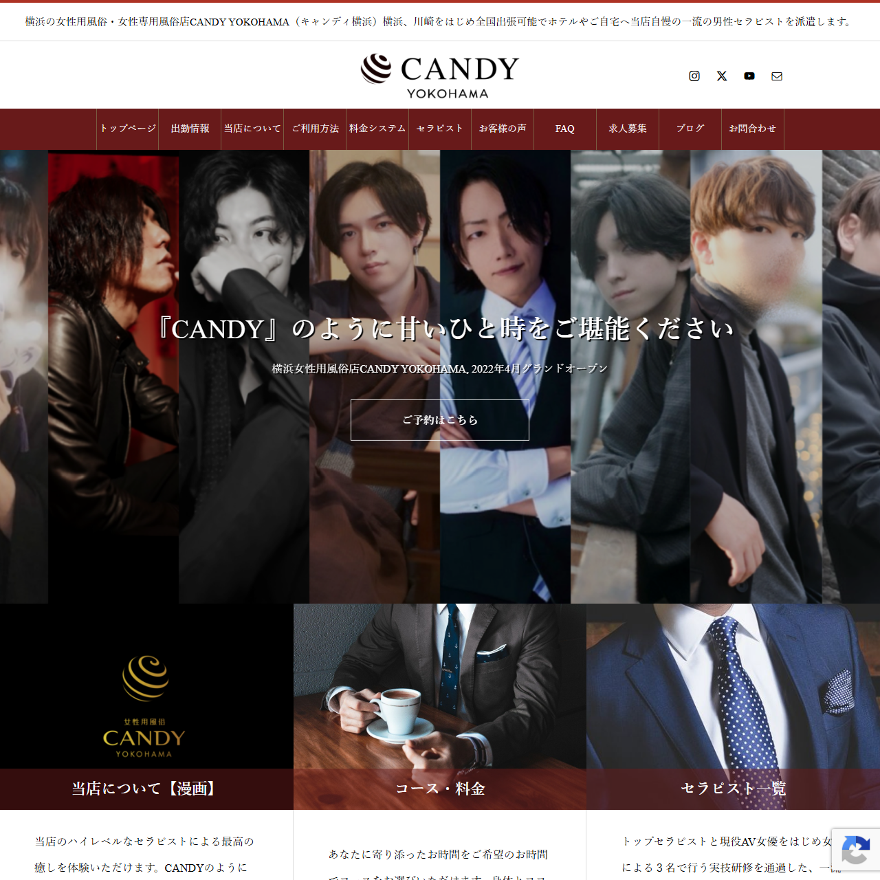 CANDY YOKOHAMAのイメージ